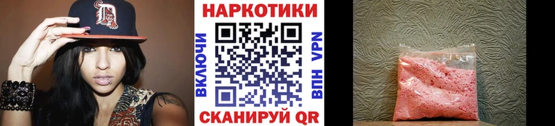 Купить Конопля  Мефедрон  Cocaine  МДМА  ГАШИШ  СОЛЬ  Красновишерск