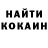 ГЕРОИН хмурый KashenkoGD