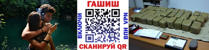 Купить  Красновишерск  ГАШИШ Cannabis 