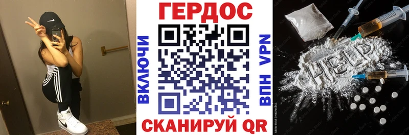 Купить закладки  Красновишерск  Героин белый 