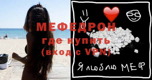 MESCALINE Лихославль