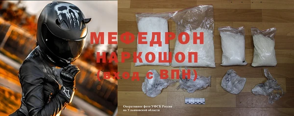 MESCALINE Лихославль