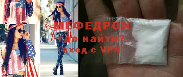 герыч Лиски
