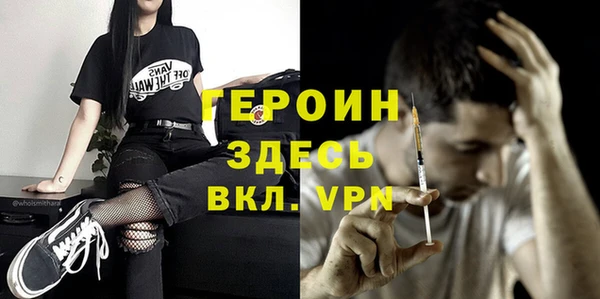 герыч Лиски