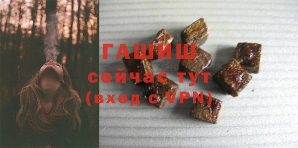 альфа пвп VHQ Липки