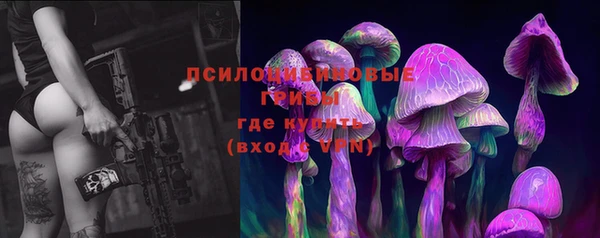 альфа пвп VHQ Липки