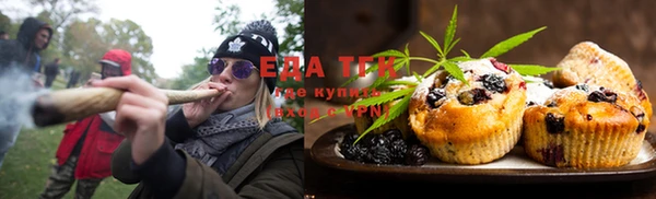 герыч Лиски