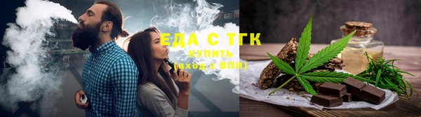 кристаллы Лагань