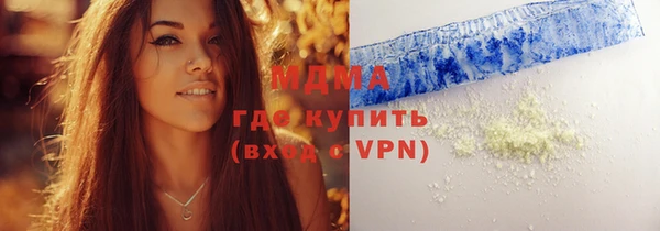 кристаллы Лагань