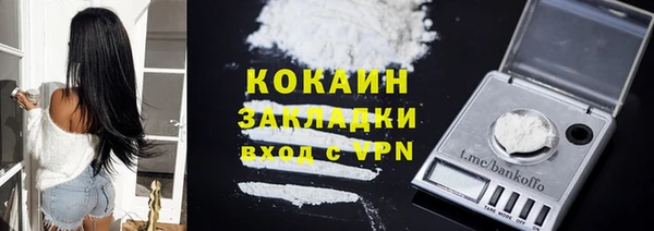 MESCALINE Лихославль