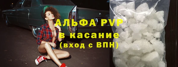 герыч Лиски