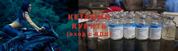 альфа пвп VHQ Липки