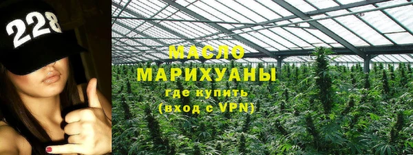 MESCALINE Лихославль