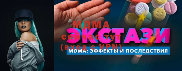 кристаллы Лагань
