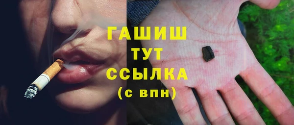 альфа пвп VHQ Липки