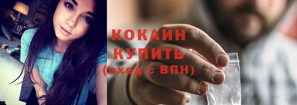 альфа пвп VHQ Липки