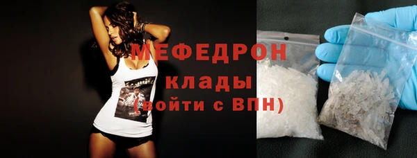герыч Лиски