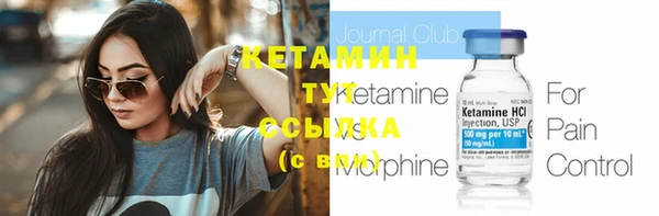 альфа пвп VHQ Липки