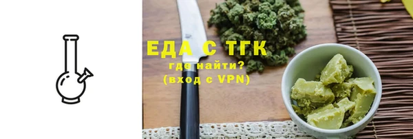 альфа пвп VHQ Липки