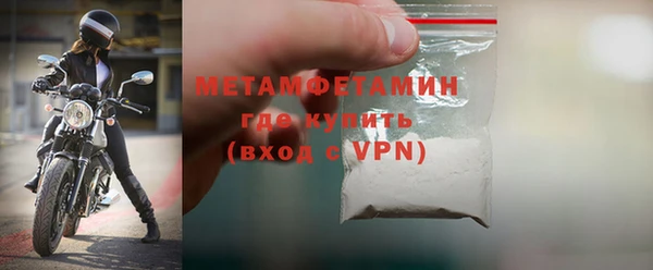 MESCALINE Лихославль