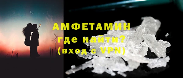 MESCALINE Лихославль