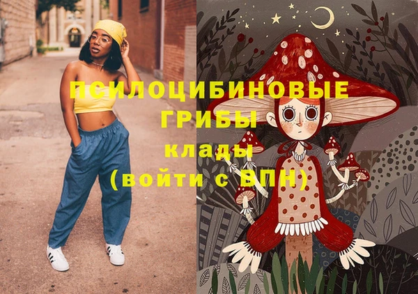 альфа пвп VHQ Липки