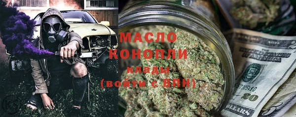 герыч Лиски