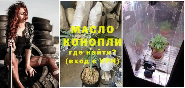 MESCALINE Лихославль