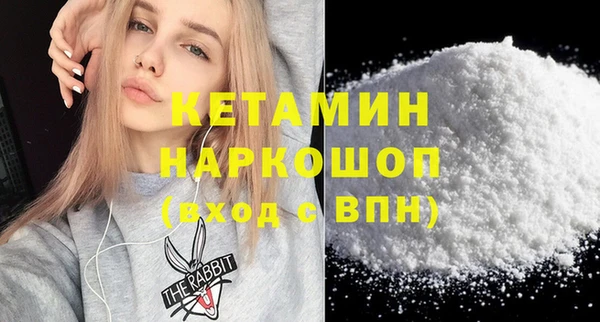 MESCALINE Лихославль