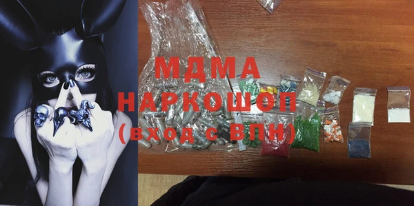 ECSTASY Ладушкин