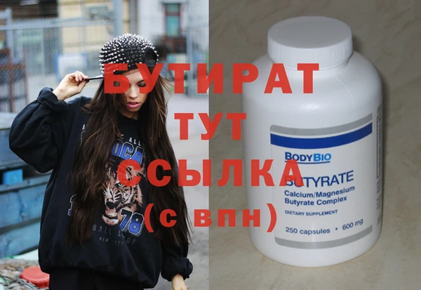 альфа пвп VHQ Липки