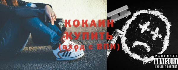 альфа пвп VHQ Липки