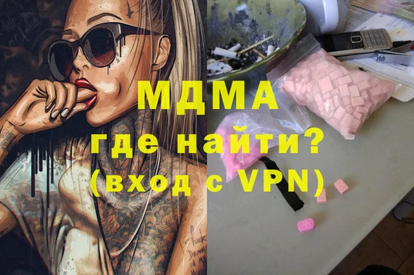 MESCALINE Лихославль