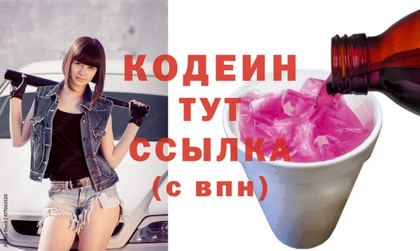 альфа пвп VHQ Липки