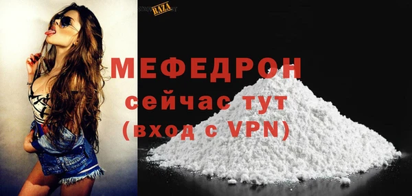 MESCALINE Лихославль