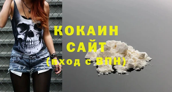 герыч Лиски