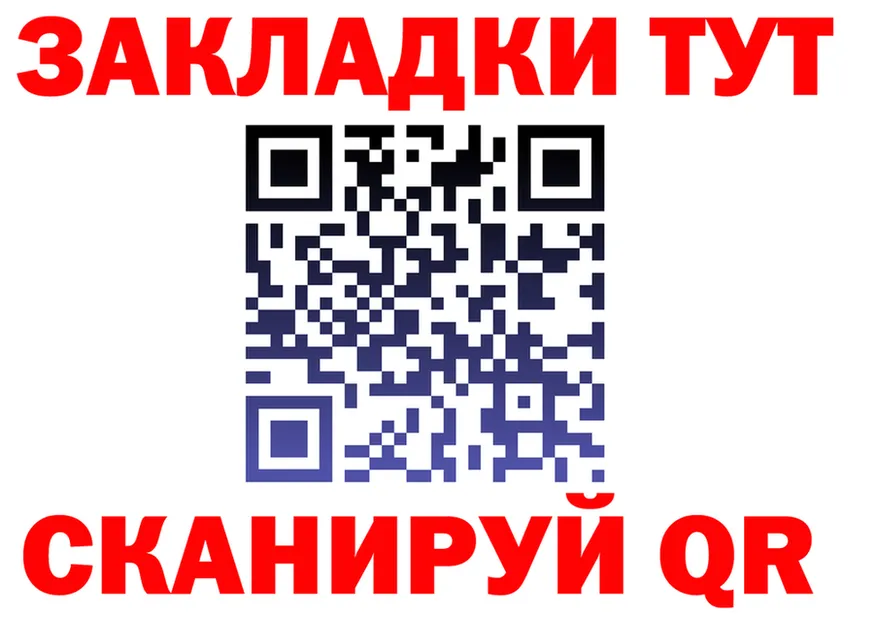 ТГК жижа ONION это гидра Красновишерск
