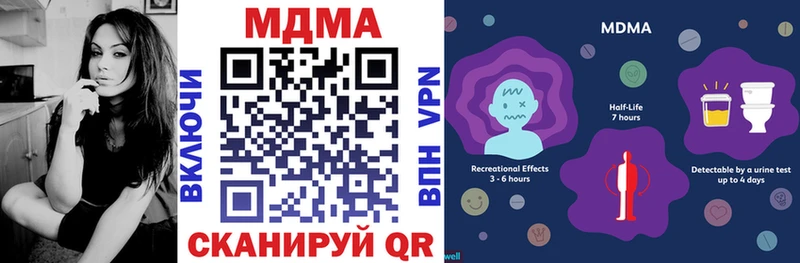 Купить  Красновишерск  MDMA кристаллы 