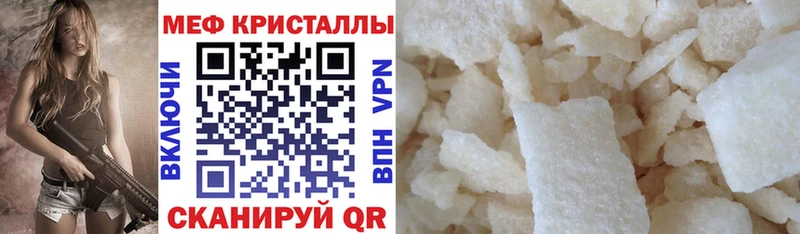 МЯУ-МЯУ VHQ  Купить  Красновишерск 