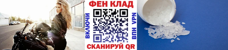 Купить закладки  Красновишерск  МЕТАМФЕТАМИН Декстрометамфетамин 99.9% 