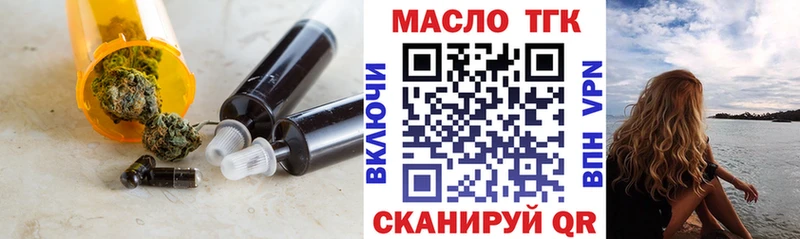 Купить закладки  Красновишерск  Дистиллят ТГК гашишное масло 